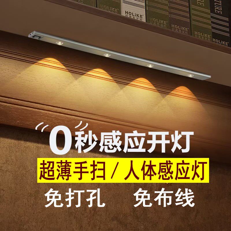 Wiring-free induction lamp rechargeable cat eye corrugated small hill lamp with Xuanguan wine cabinet cabinet body induction magnetic attraction 