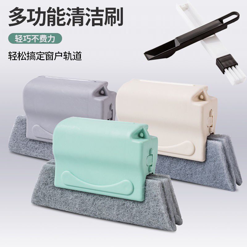 Window door and window gap groove groove cleaning brush window groove glass cleaning tool window gap track cleaning dead angle