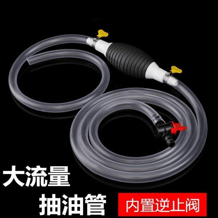 Oil pump car pump pump oil absorber oil pump artifact refueling pipe manual pump car self-priming household hose