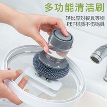 (Jinboxi) Kitchen pot brush cleaning brush dishwashing brush stove push-type cleaning ball brush does not stick to oil and wash pots