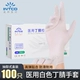 Yingke White Dingyu [Medical Class] 100 коробок из 1 коробки