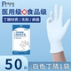 White Dingyu [Factory Direct Sales Limited Специальное предложение] 10 сумки 50