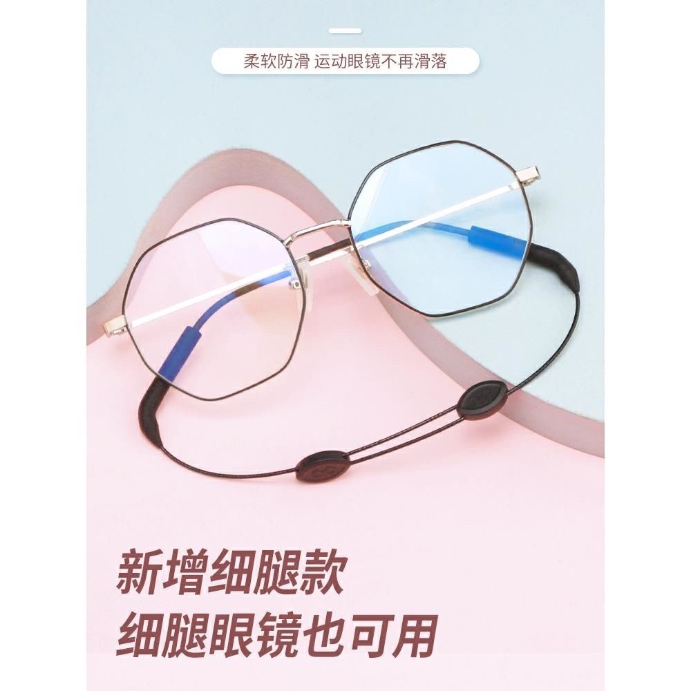 美津浓Z1244防蓝光运动眼镜：保护视力，驰骋球场的必备神器！