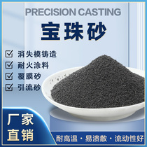 Factory direct sales orb sand casting sand lost foam process coating resistant to high temperature 1800 degrees coarse sand 8-20 mesh