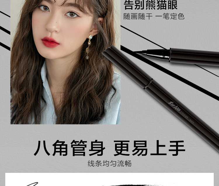 Bút kẻ mắt MARIE BEAUTY Mary Ink Pen - Bút kẻ mắt chì kẻ mắt karadium