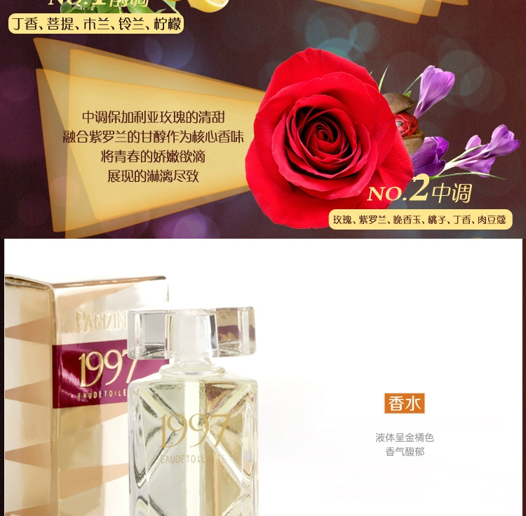 Bei Lisi 1997 Bà quầy nước hoa đích thực nhỏ cũng cúc nhỏ Eau de Toilette 7.5ml lâu dài tươi