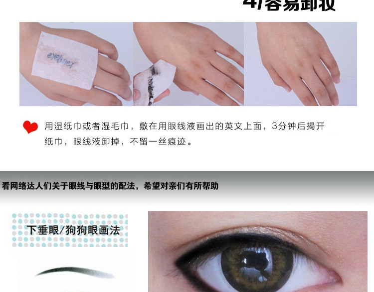 Ou Meng Hengli lâu dài bút kẻ mắt chính hãng gói EU bút kẻ mắt Châu Âu bút lỏng cứng đầu không thấm nước không nở kẻ mắt karadium vỏ đen và vỏ trắng