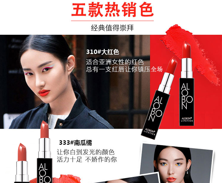 Yabang nhỏ màu đen ống son môi bền lâu dưỡng ẩm chống ẩm đậu dán màu bí ngô mờ son môi là không dễ dàng để decolorize 3ce bảng màu