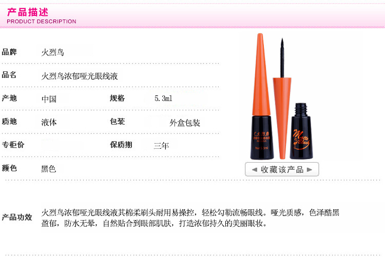Flamingo phong phú matte bút kẻ mắt chính hãng matte matt cứng đầu kéo dài không thấm nước không nở trang điểm bút kẻ mắt innisfree