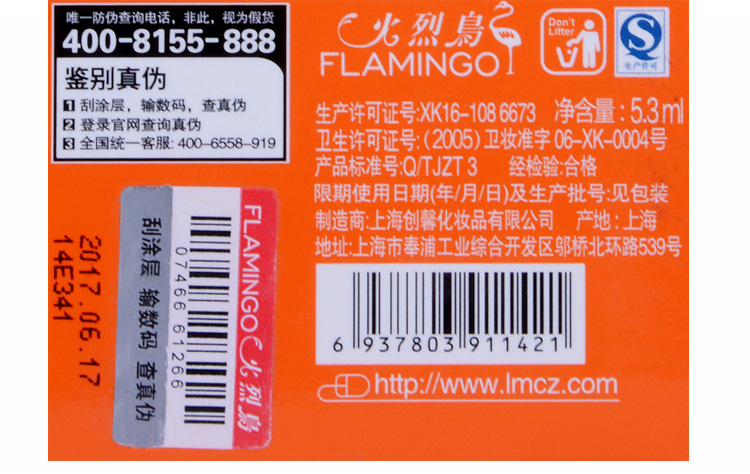Flamingo phong phú matte bút kẻ mắt chính hãng matte matt cứng đầu kéo dài không thấm nước không nở trang điểm bút kẻ mắt innisfree