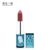 Kiểm tra một con mèo ngọt ngào pie Shine lipstick dưỡng ẩm giữ ẩm cho môi - Son môi