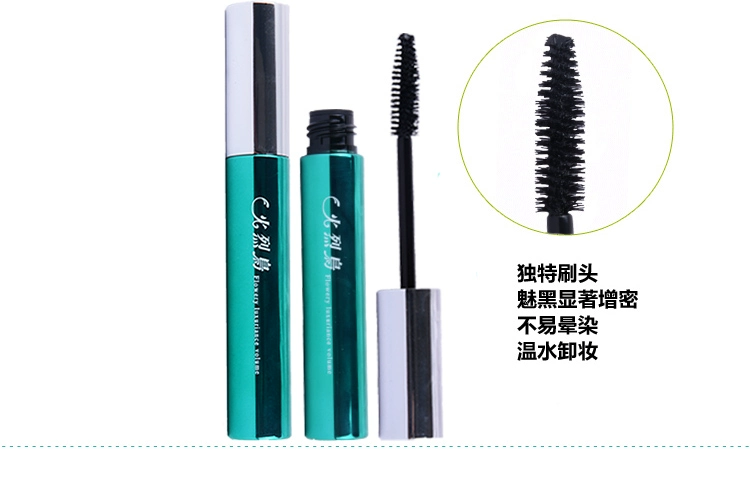 Miễn phí vận chuyển flamingo mascara mascara flamingo mỏng không thấm nước dày cong mascara trang điểm - Kem Mascara / Revitalash