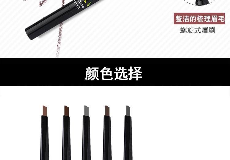 Flamingo chính xác định hình tự động đôi lông mày bút chì Không thấm nước không nở một từ lông mày không tô màu bột lông mày với bàn chải lông mày - Bút chì lông mày / Bột / Stick kẻ mày