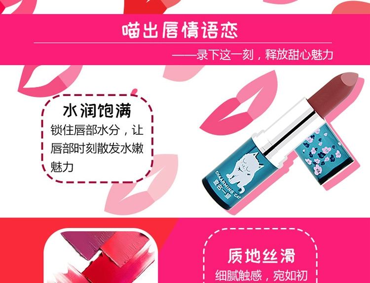 Kiểm tra một con mèo ngọt ngào pie Shine lipstick dưỡng ẩm giữ ẩm cho môi - Son môi