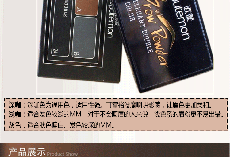 Ou Meng lông mày bột chính hãng không thấm nước và mồ hôi-proof Ou Meng thanh lịch khí hai màu lông mày bột lông mày bút chì nhuộm lông mày kem thrush chi ke may