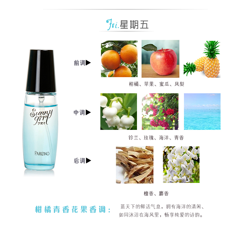 Bellis Sunshine Girl Nước Hoa 15 ml Truy Cập Phụ Nữ Chính Hãng của Nước Hoa Hương Thơm Nhẹ Tươi và Lâu Dài