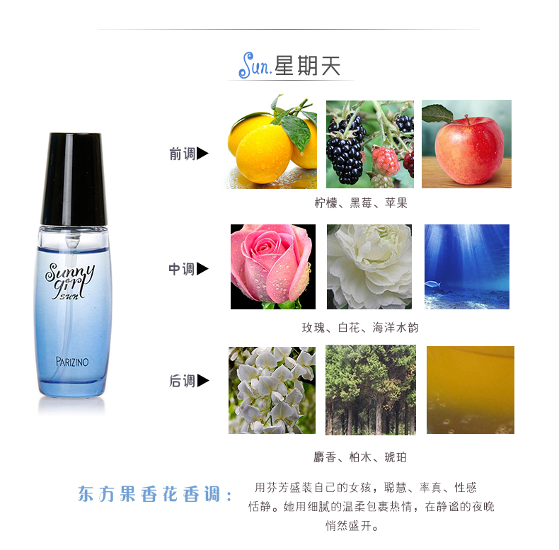 Bellis Sunshine Girl Nước Hoa 15 ml Truy Cập Phụ Nữ Chính Hãng của Nước Hoa Hương Thơm Nhẹ Tươi và Lâu Dài