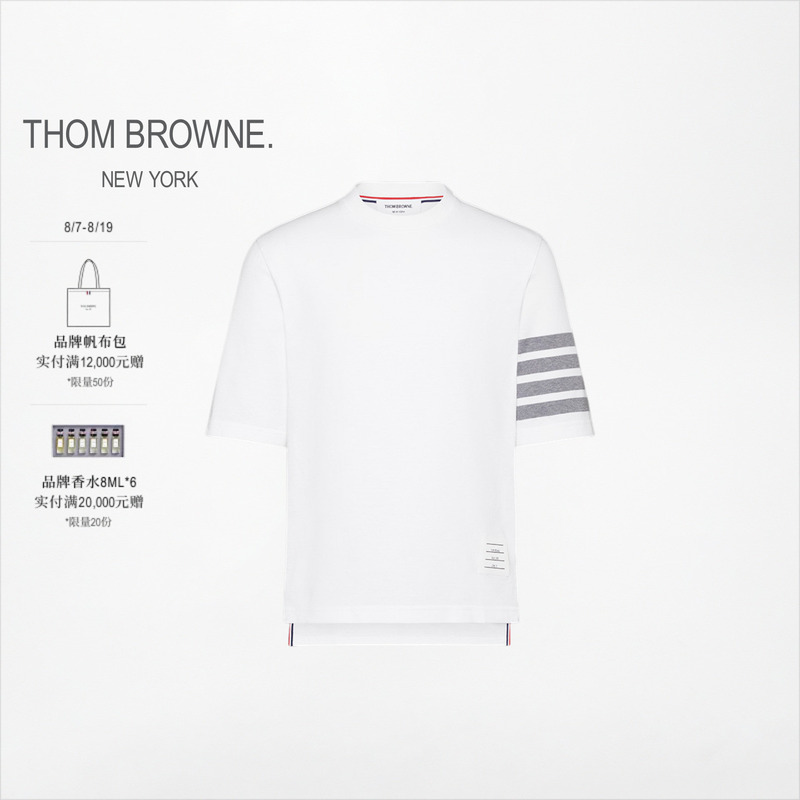 [3 Installments Interest-Free] Thom Browne Men's Four-Stripe Cotton Short-Sleeved T-Shirt