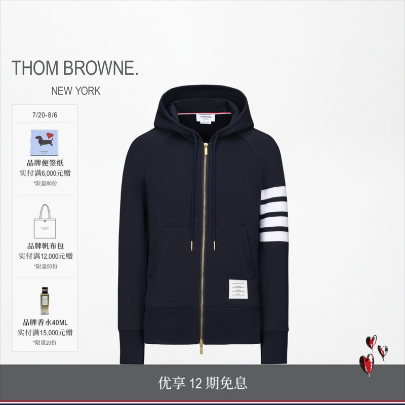 [12 Installments Interest-Free] Thom Browne Men's Four-Stripe Cotton Zip-Up Drawstring Hoodie Sweatshirt