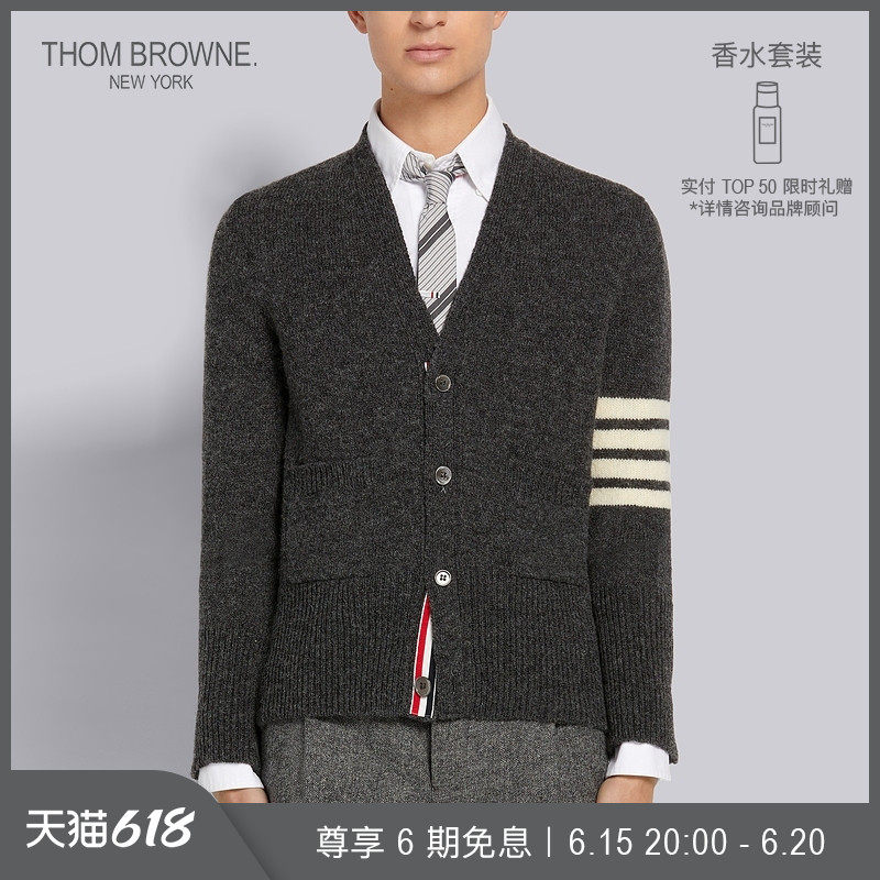 (48H Distribution) THOM BROWNE Men 2022 spring and summer Classic quad striped wool V neckline