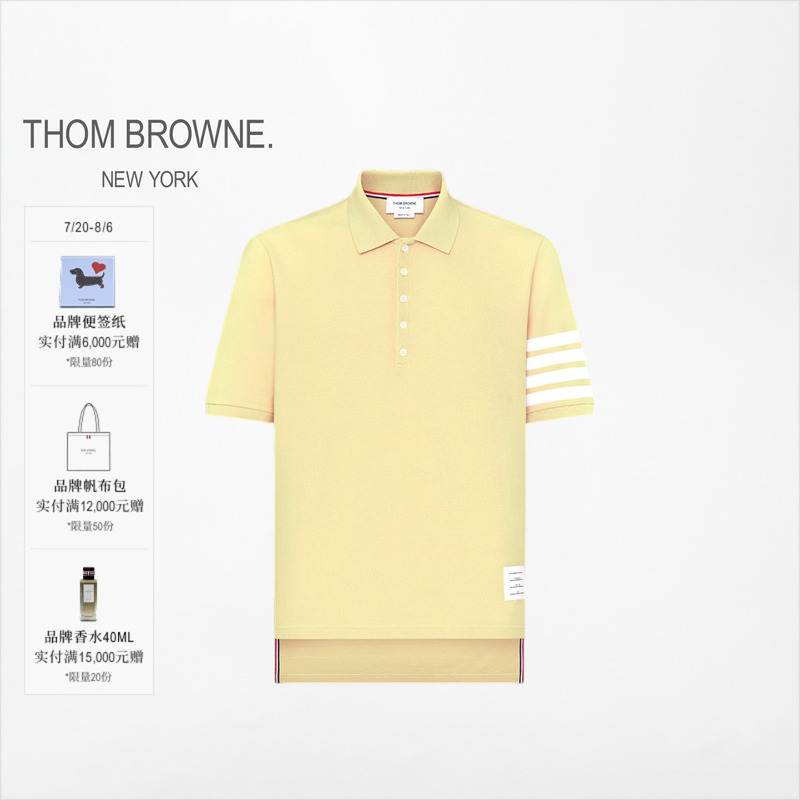 [3 Installments Interest-Free] Thom Browne Four-Stripe Cotton Short-Sleeved Polo Shirt