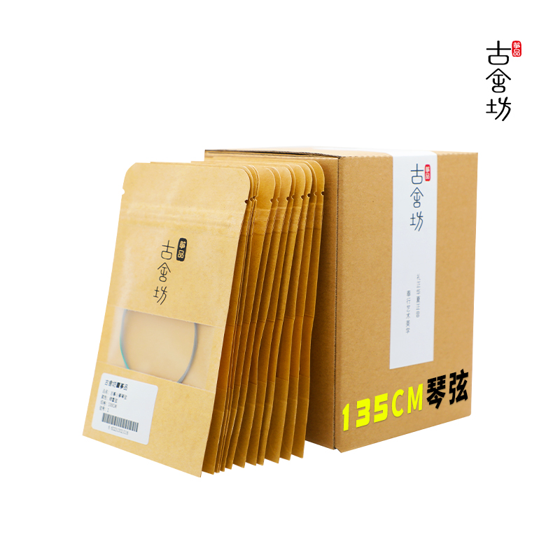 Gushe Fang Zheng 135 guzheng string 1 35 m string 135CM small kite string small guzheng string small guzheng string Universal