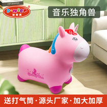 Jumping deer jumping horse unicorn baby anti-fall adults can sit on enlarged thickened odor-free childrens bouncing toy