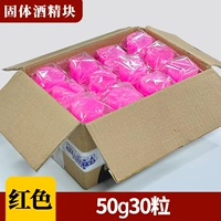 50 г/50 зерна красного