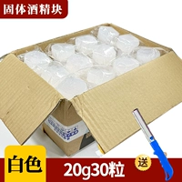 20 г/30 капсул [добавить оболочку зажигания]