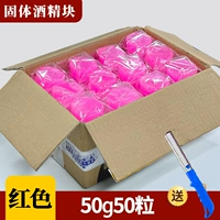 50 г/50 зерна красного [добавить оболочку зажигания]