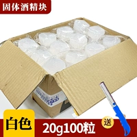 20 г/100 капсул [добавить оболочку зажигания]