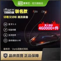 Aiqiyi Wireless Bluetooth Headset Neck Hanging Neck Magnetic Sports Running 2021 New High-end Listening to Songs with Long Endurance and High Power Men's Women Suitable for Huawei Apple Android vivo