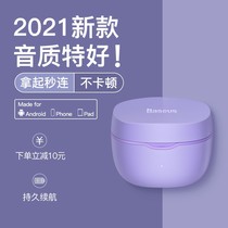 Beisi Bluetooth Headset Real Wireless In-Ear Mini Invisibility Suitable for Apple Super Long Standby Listening to Songs vivo Huawei Special Sports Running Small Noise Reduction Xiaomi Binaural Purple 2021 New
