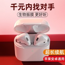 True Wireless Bluetooth Headset for Apple 12 Huawei iPhone11 Xiaomi vivo Sports oppo In-Ear Second Generation Original 2021 New Noise Reduction Ladies Male Huaqiang North