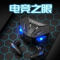 (No Delay for Games) Bluetooth Headset Electric Racing Hand Tour Wireless Chicken Eating High-end Black Technology Men's In-Ear 2021 New High Sound Quality Super Long Standby Endurance