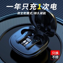 High-end Bluetooth Headset Super Long Endurance Subwoofer In-ear True Wireless Sports 2021 New oppo Men's and Women's High Color Value for Huawei Apple vivo Xiaomi typec Charging