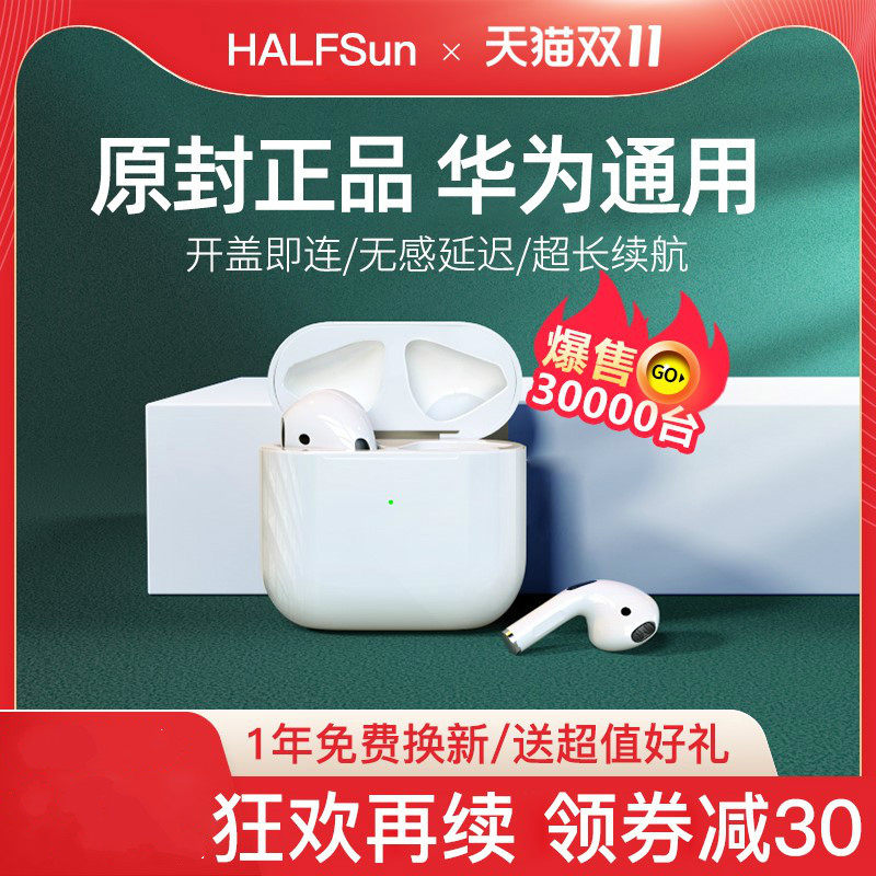 Original Shadow Giant Bluetooth Headset Wireless Suitable for Huawei P40 P30 Mobile Phone nova7 8 Binaural In-Ear mate30 Official Flagship Store pro Glory 30 50 Apple