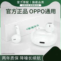 2021 New True Wireless Bluetooth Headset for OPPO Special Reno5A32A93A8K7x In-Ear Find X3 Ladies Super Long Standby senho