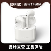 EDIFIER rambler LolliPods wireless bluetooth headset real wireless binaural in-ear earplug exercise