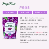 Мегафуд импортированный детский композитный витамин розовый сахар, жевательные сахарные добавки питания витамина B -димерные C фруктовый виноградный вкус