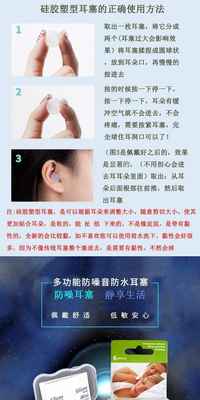 Nút bịt tai silicon chống ồn siêu cách âm ru ngủ đặc biệt ký túc xá sinh viên chống ngáy giảm ồn không sưng tai cách bịt lỗ tai chống ồn
