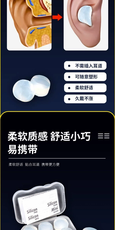 Nút bịt tai silicon chống ồn siêu cách âm ru ngủ đặc biệt ký túc xá sinh viên chống ngáy giảm ồn không sưng tai cách bịt lỗ tai chống ồn