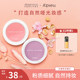 apieu Opel Elegant Pastel Blush Women's Popular Student Affordable Powder Delicate Long-lasting Single Color Blush VL01