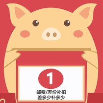 (exclusive for the price difference) How much is the difference in the difference between the cost of postage supplement