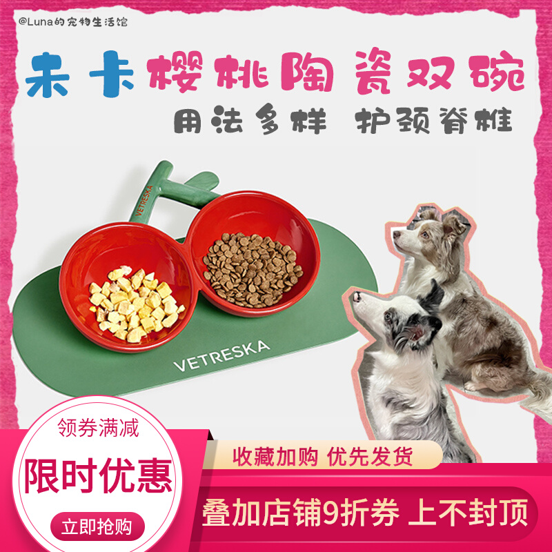 (deer Han Dynasty) Unica Cherry Ceramic Bowl Twin Bowl pet cat Drink water bowls Cervical Spine food basin anti-slip
