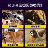 Qmonster Устойчивые к зубам и зубам Qzee домашние животные не попадают в клей, чтобы облегчить душные тренировочные артефакты собак и игрушки для головоломки собак