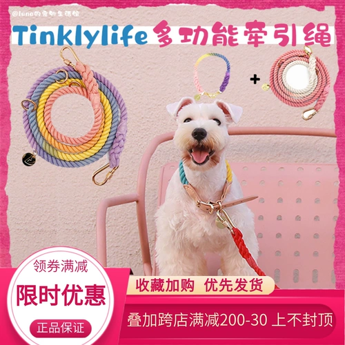 Tinklylife послушайте радужную тягу многофункциональную талию, талия плотно охватывает веревку собаки, скручивающую половину Pt Dog Half P воротник