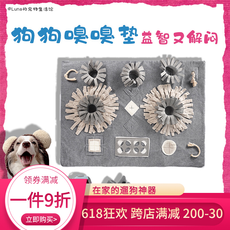 Foreign Trade Exploits Pet Dogs Intelligence Sniffles sniffles Hide Food Puzzle decompression consumes energy Dog Toys can be machine washable