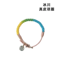 【Цвет ледника】 кожаное ожерелье