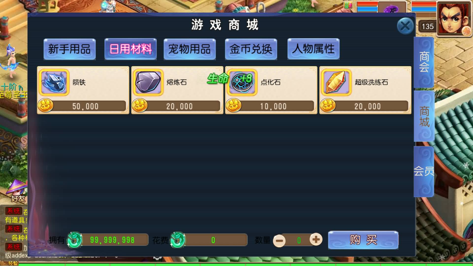 【梦幻西游】MT3换皮版本手游【龙吟西游十二职业尊享挂机版】 源码 全自动搭建服务端 安卓端 苹果端.jpg